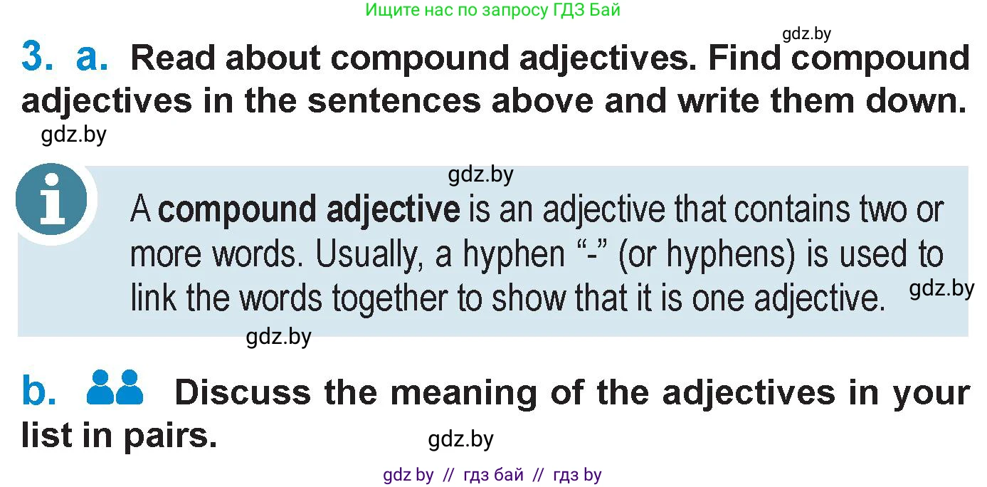 Английский язык (english), 7 класс Учебник (Student's book), авторы: Юхнель Наталья Валентиновна, Демченко Наталья Валентиновна, Наумова Елена Георгиевна, Романчук Вероника Романовна, издательство Вышэйшая школа, Минск, 2023, страница 34, номер 3, Условие