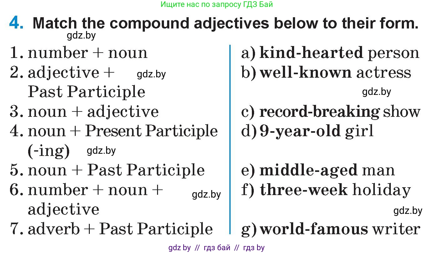 Английский язык (english), 7 класс Учебник (Student's book), авторы: Юхнель Наталья Валентиновна, Демченко Наталья Валентиновна, Наумова Елена Георгиевна, Романчук Вероника Романовна, издательство Вышэйшая школа, Минск, 2023, страница 34, номер 4, Условие