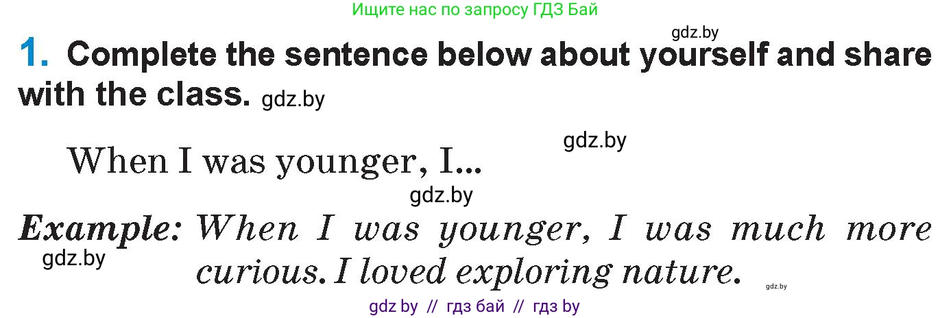 Английский язык (english), 7 класс Учебник (Student's book), авторы: Юхнель Наталья Валентиновна, Демченко Наталья Валентиновна, Наумова Елена Георгиевна, Романчук Вероника Романовна, издательство Вышэйшая школа, Минск, 2023, страница 35, номер 1, Условие