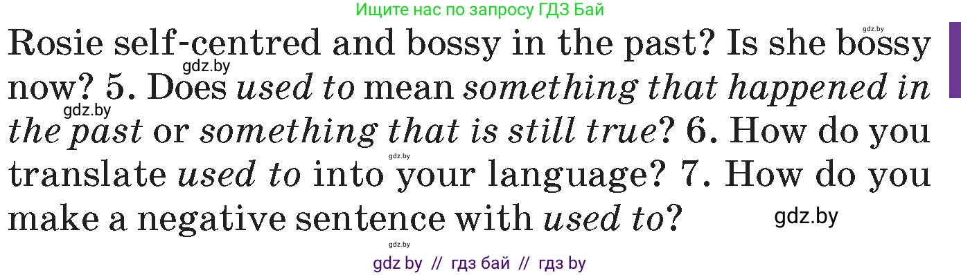 Английский язык (english), 7 класс Учебник (Student's book), авторы: Юхнель Наталья Валентиновна, Демченко Наталья Валентиновна, Наумова Елена Георгиевна, Романчук Вероника Романовна, издательство Вышэйшая школа, Минск, 2023, страница 35, номер 2, Условие (продолжение 3)