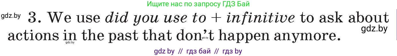 Английский язык (english), 7 класс Учебник (Student's book), авторы: Юхнель Наталья Валентиновна, Демченко Наталья Валентиновна, Наумова Елена Георгиевна, Романчук Вероника Романовна, издательство Вышэйшая школа, Минск, 2023, страница 40, номер 2, Условие (продолжение 2)