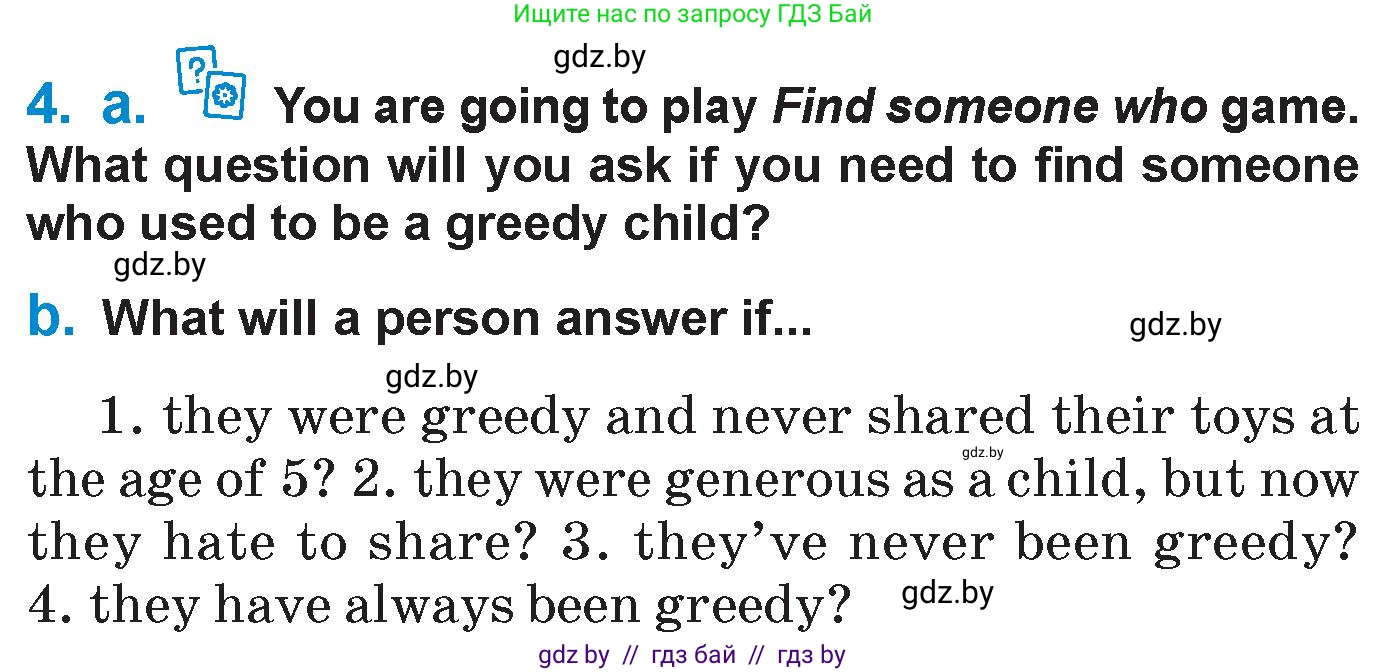 Английский язык (english), 7 класс Учебник (Student's book), авторы: Юхнель Наталья Валентиновна, Демченко Наталья Валентиновна, Наумова Елена Георгиевна, Романчук Вероника Романовна, издательство Вышэйшая школа, Минск, 2023, страница 41, номер 4, Условие