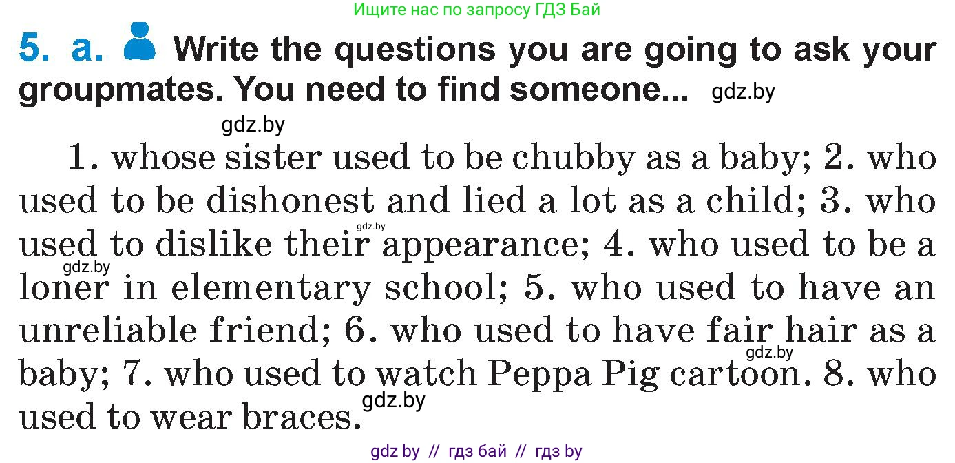 Английский язык (english), 7 класс Учебник (Student's book), авторы: Юхнель Наталья Валентиновна, Демченко Наталья Валентиновна, Наумова Елена Георгиевна, Романчук Вероника Романовна, издательство Вышэйшая школа, Минск, 2023, страница 41, номер 5, Условие