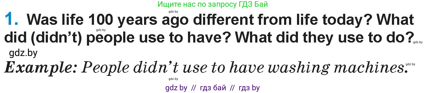 Английский язык (english), 7 класс Учебник (Student's book), авторы: Юхнель Наталья Валентиновна, Демченко Наталья Валентиновна, Наумова Елена Георгиевна, Романчук Вероника Романовна, издательство Вышэйшая школа, Минск, 2023, страница 42, номер 1, Условие