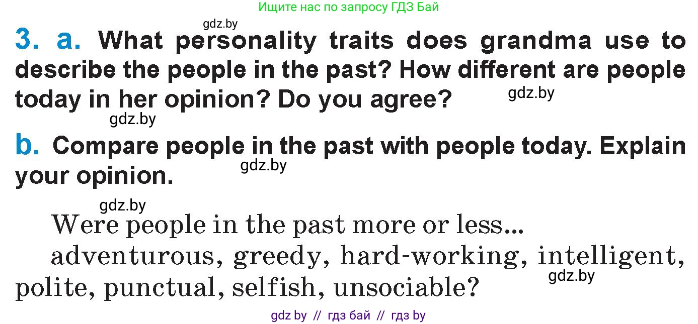 Английский язык (english), 7 класс Учебник (Student's book), авторы: Юхнель Наталья Валентиновна, Демченко Наталья Валентиновна, Наумова Елена Георгиевна, Романчук Вероника Романовна, издательство Вышэйшая школа, Минск, 2023, страница 44, номер 3, Условие