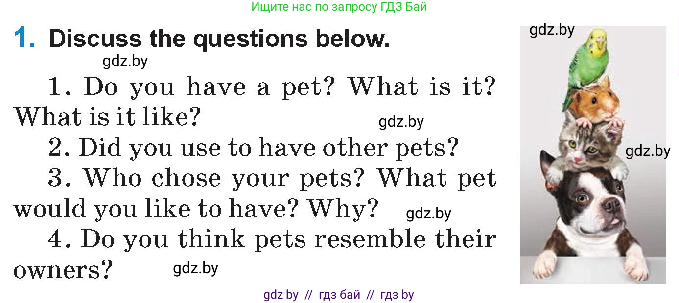 Английский язык (english), 7 класс Учебник (Student's book), авторы: Юхнель Наталья Валентиновна, Демченко Наталья Валентиновна, Наумова Елена Георгиевна, Романчук Вероника Романовна, издательство Вышэйшая школа, Минск, 2023, страница 45, номер 1, Условие