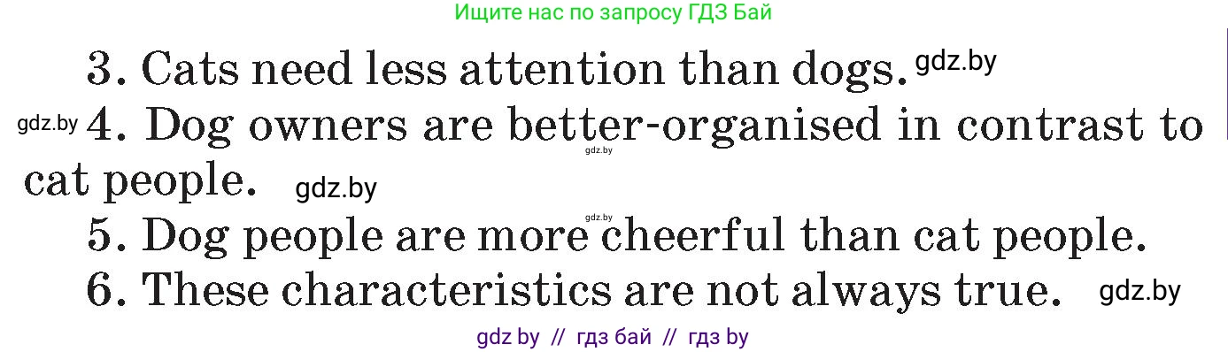 Английский язык (english), 7 класс Учебник (Student's book), авторы: Юхнель Наталья Валентиновна, Демченко Наталья Валентиновна, Наумова Елена Георгиевна, Романчук Вероника Романовна, издательство Вышэйшая школа, Минск, 2023, страница 45, номер 2, Условие (продолжение 3)