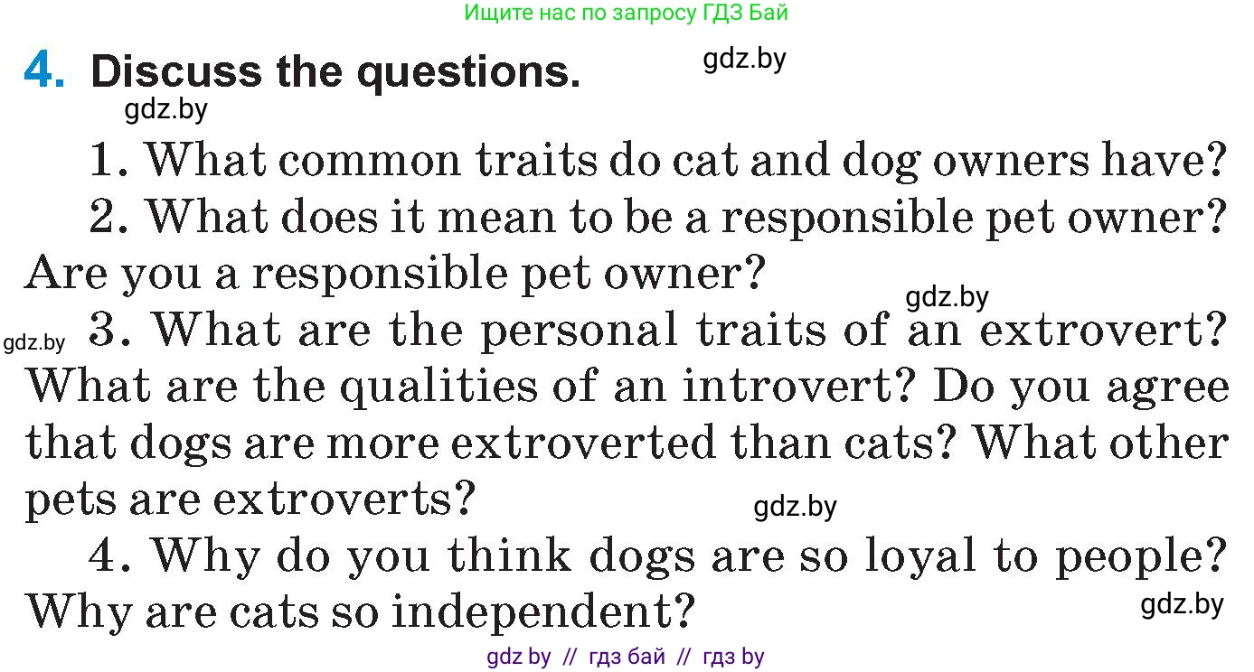 Английский язык (english), 7 класс Учебник (Student's book), авторы: Юхнель Наталья Валентиновна, Демченко Наталья Валентиновна, Наумова Елена Георгиевна, Романчук Вероника Романовна, издательство Вышэйшая школа, Минск, 2023, страница 47, номер 4, Условие