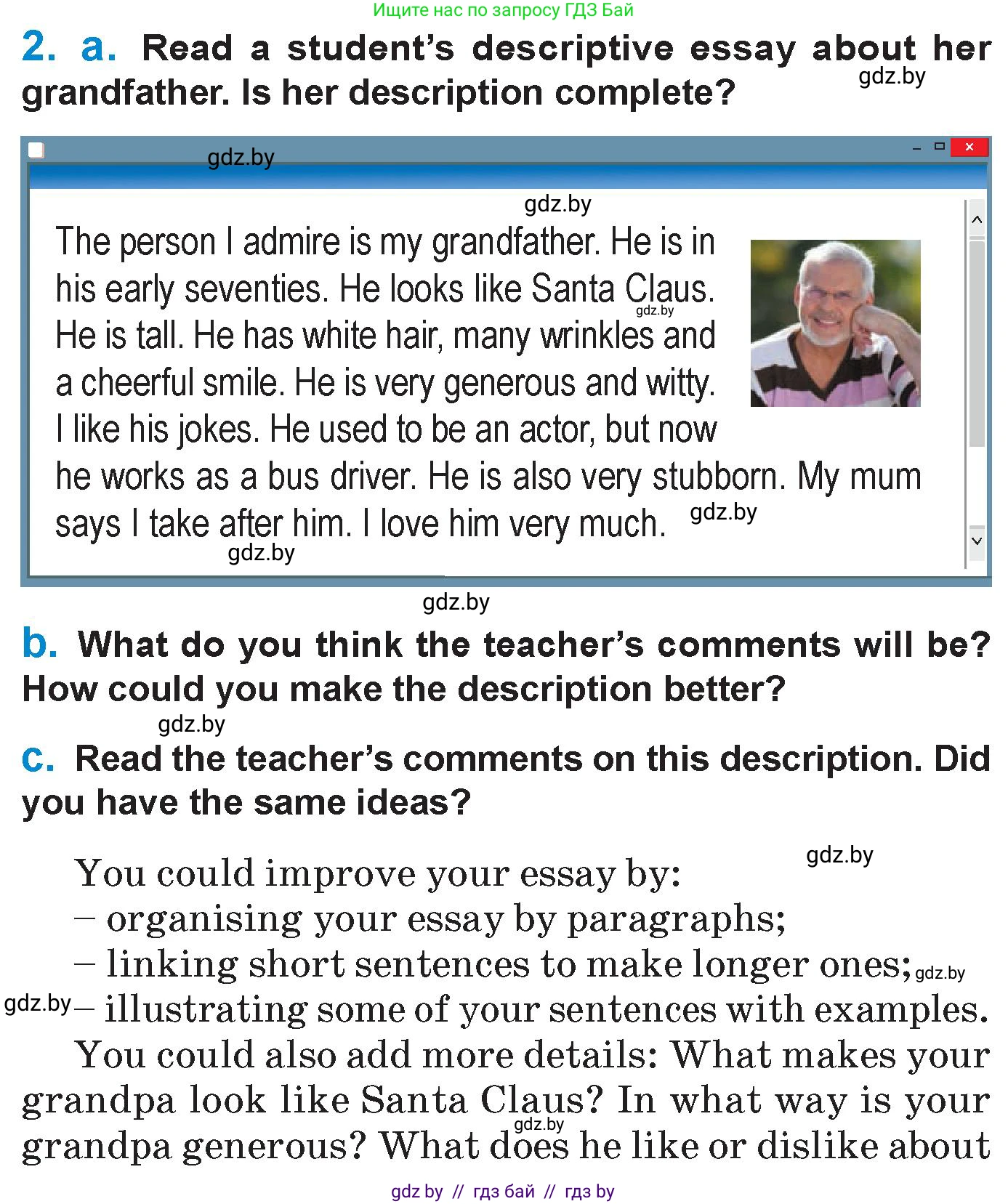 Английский язык (english), 7 класс Учебник (Student's book), авторы: Юхнель Наталья Валентиновна, Демченко Наталья Валентиновна, Наумова Елена Георгиевна, Романчук Вероника Романовна, издательство Вышэйшая школа, Минск, 2023, страница 48, номер 2, Условие