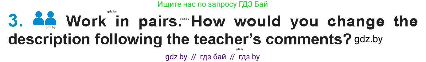 Английский язык (english), 7 класс Учебник (Student's book), авторы: Юхнель Наталья Валентиновна, Демченко Наталья Валентиновна, Наумова Елена Георгиевна, Романчук Вероника Романовна, издательство Вышэйшая школа, Минск, 2023, страница 49, номер 3, Условие