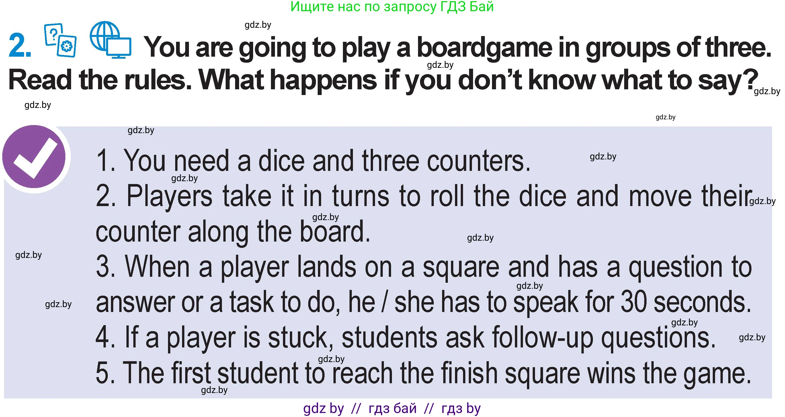 Английский язык (english), 7 класс Учебник (Student's book), авторы: Юхнель Наталья Валентиновна, Демченко Наталья Валентиновна, Наумова Елена Георгиевна, Романчук Вероника Романовна, издательство Вышэйшая школа, Минск, 2023, страница 50, номер 2, Условие