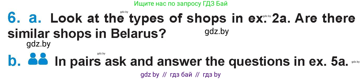 Английский язык (english), 7 класс Учебник (Student's book), авторы: Юхнель Наталья Валентиновна, Демченко Наталья Валентиновна, Наумова Елена Георгиевна, Романчук Вероника Романовна, издательство Вышэйшая школа, Минск, 2023, страница 54, номер 6, Условие