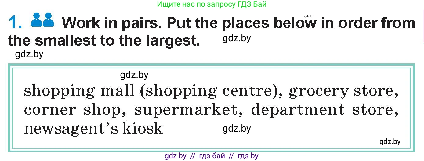 Английский язык (english), 7 класс Учебник (Student's book), авторы: Юхнель Наталья Валентиновна, Демченко Наталья Валентиновна, Наумова Елена Георгиевна, Романчук Вероника Романовна, издательство Вышэйшая школа, Минск, 2023, страница 55, номер 1, Условие