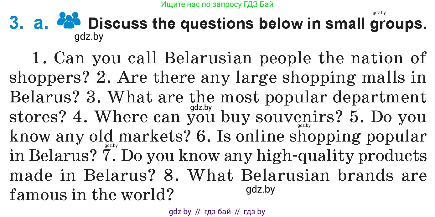 Английский язык (english), 7 класс Учебник (Student's book), авторы: Юхнель Наталья Валентиновна, Демченко Наталья Валентиновна, Наумова Елена Георгиевна, Романчук Вероника Романовна, издательство Вышэйшая школа, Минск, 2023, страница 56, номер 3, Условие