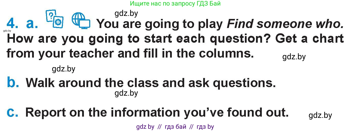Английский язык (english), 7 класс Учебник (Student's book), авторы: Юхнель Наталья Валентиновна, Демченко Наталья Валентиновна, Наумова Елена Георгиевна, Романчук Вероника Романовна, издательство Вышэйшая школа, Минск, 2023, страница 57, номер 4, Условие