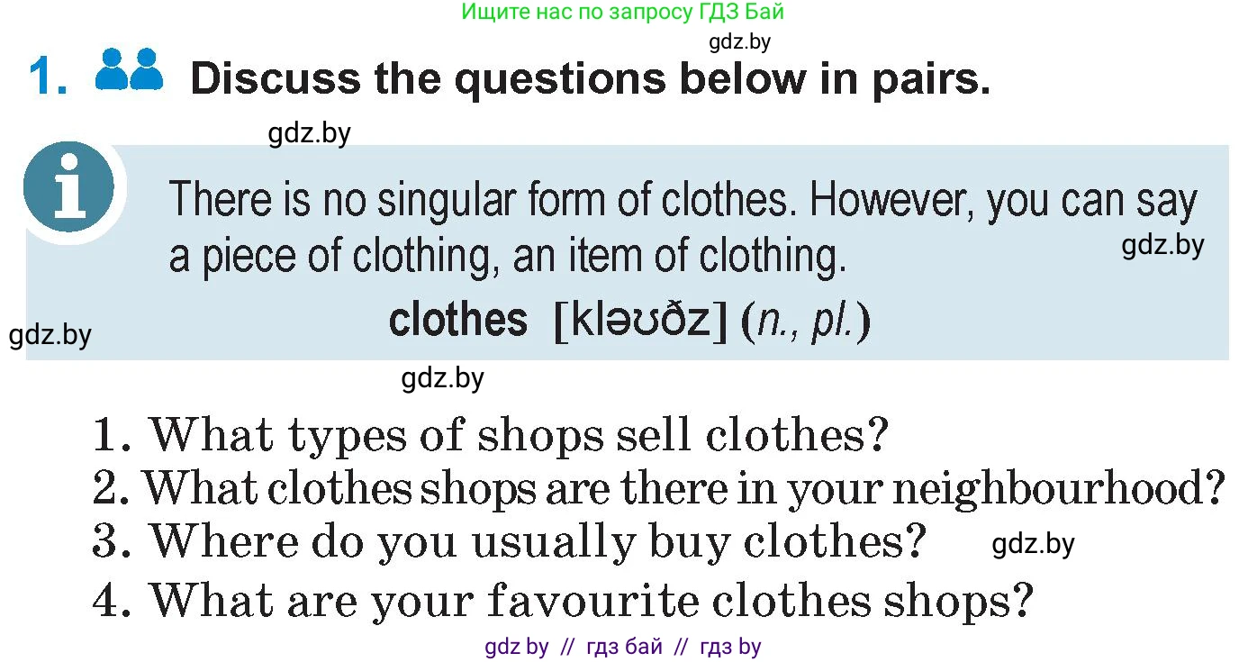 Английский язык (english), 7 класс Учебник (Student's book), авторы: Юхнель Наталья Валентиновна, Демченко Наталья Валентиновна, Наумова Елена Георгиевна, Романчук Вероника Романовна, издательство Вышэйшая школа, Минск, 2023, страница 58, номер 1, Условие