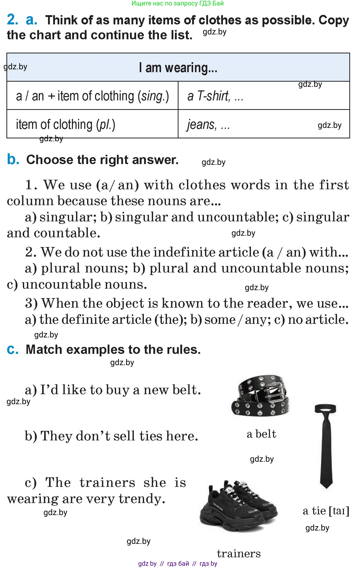 Английский язык (english), 7 класс Учебник (Student's book), авторы: Юхнель Наталья Валентиновна, Демченко Наталья Валентиновна, Наумова Елена Георгиевна, Романчук Вероника Романовна, издательство Вышэйшая школа, Минск, 2023, страница 59, номер 2, Условие