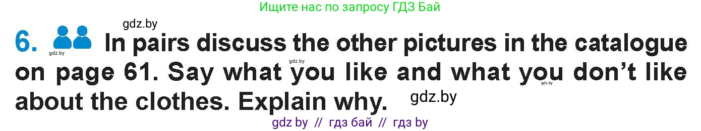 Английский язык (english), 7 класс Учебник (Student's book), авторы: Юхнель Наталья Валентиновна, Демченко Наталья Валентиновна, Наумова Елена Георгиевна, Романчук Вероника Романовна, издательство Вышэйшая школа, Минск, 2023, страница 62, номер 6, Условие