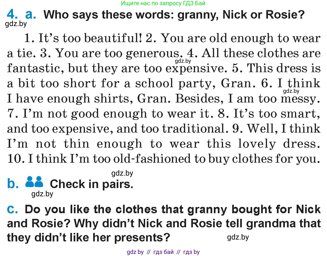 Английский язык (english), 7 класс Учебник (Student's book), авторы: Юхнель Наталья Валентиновна, Демченко Наталья Валентиновна, Наумова Елена Георгиевна, Романчук Вероника Романовна, издательство Вышэйшая школа, Минск, 2023, страница 64, номер 4, Условие