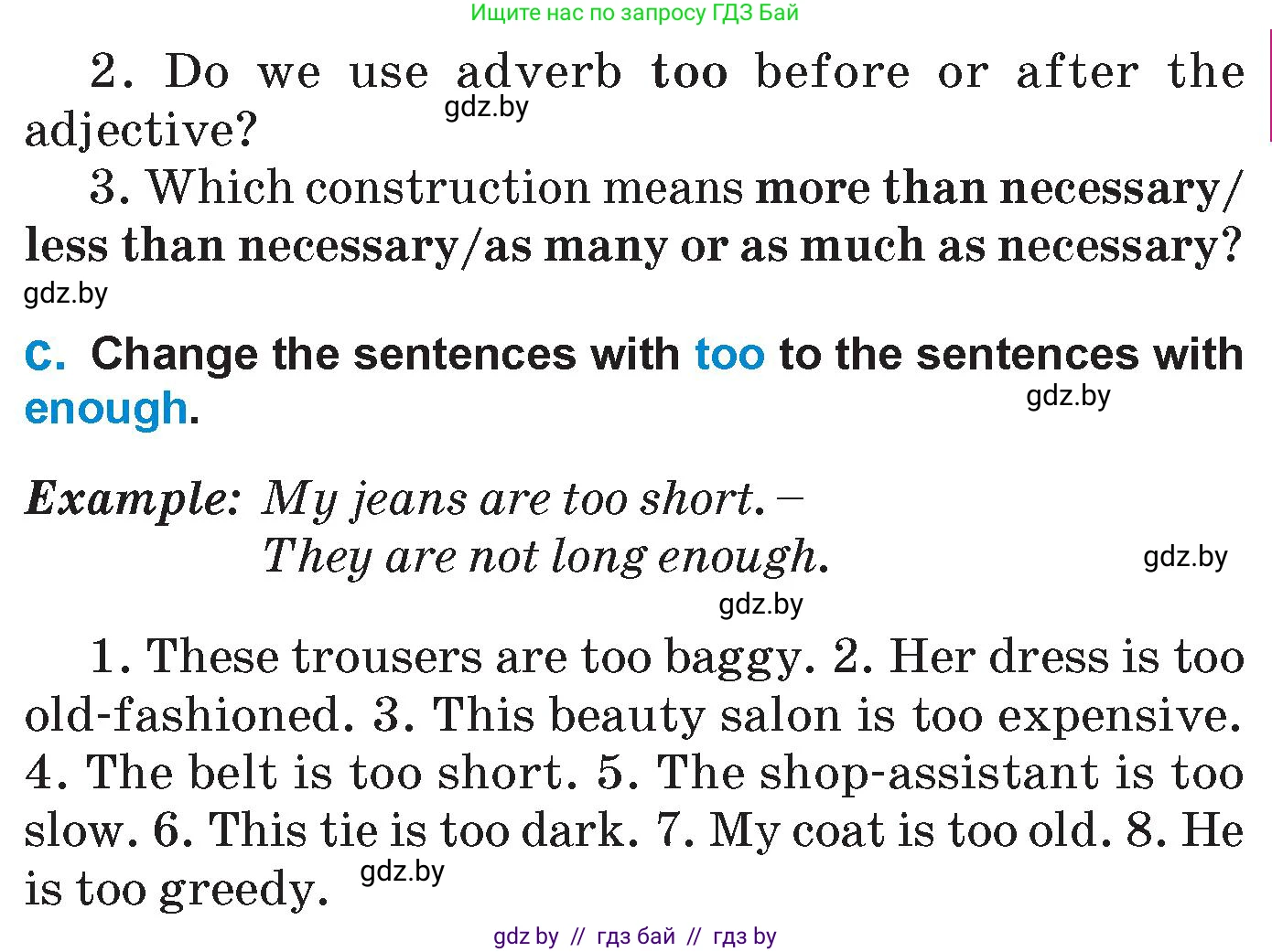 Английский язык (english), 7 класс Учебник (Student's book), авторы: Юхнель Наталья Валентиновна, Демченко Наталья Валентиновна, Наумова Елена Георгиевна, Романчук Вероника Романовна, издательство Вышэйшая школа, Минск, 2023, страница 64, номер 5, Условие (продолжение 2)