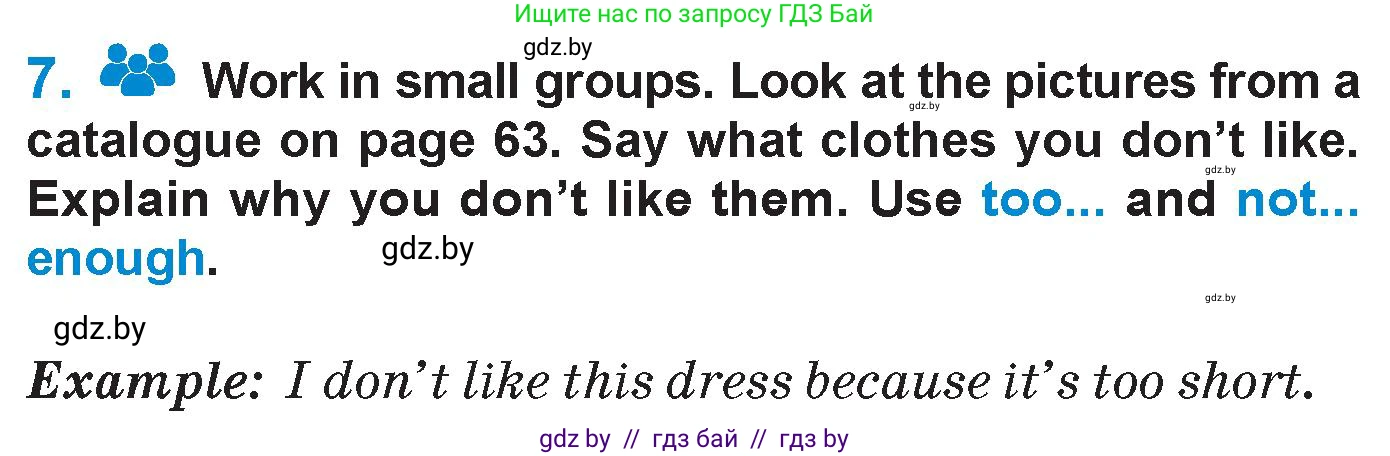 Английский язык (english), 7 класс Учебник (Student's book), авторы: Юхнель Наталья Валентиновна, Демченко Наталья Валентиновна, Наумова Елена Георгиевна, Романчук Вероника Романовна, издательство Вышэйшая школа, Минск, 2023, страница 65, номер 7, Условие