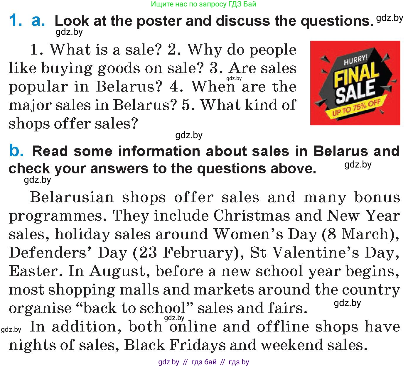 Английский язык (english), 7 класс Учебник (Student's book), авторы: Юхнель Наталья Валентиновна, Демченко Наталья Валентиновна, Наумова Елена Георгиевна, Романчук Вероника Романовна, издательство Вышэйшая школа, Минск, 2023, страница 66, номер 1, Условие