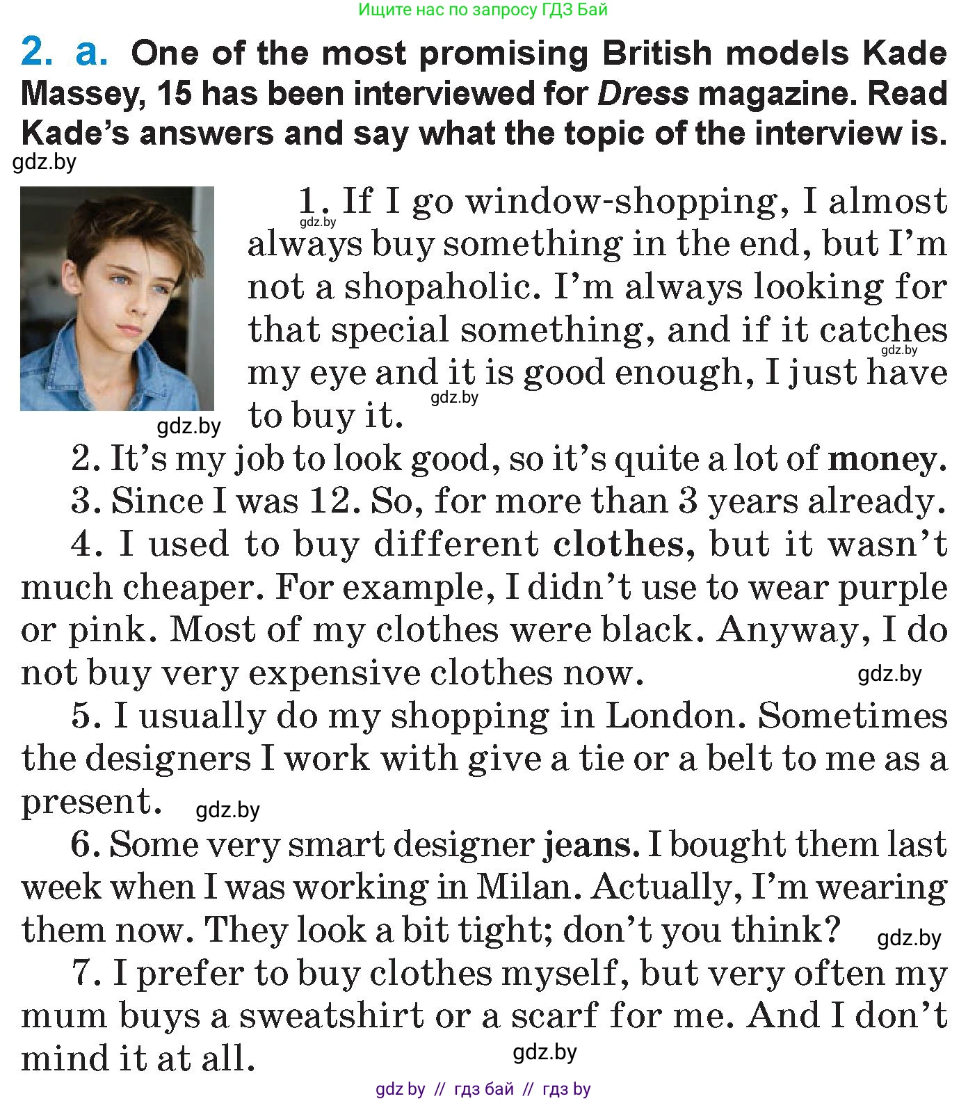 Английский язык (english), 7 класс Учебник (Student's book), авторы: Юхнель Наталья Валентиновна, Демченко Наталья Валентиновна, Наумова Елена Георгиевна, Романчук Вероника Романовна, издательство Вышэйшая школа, Минск, 2023, страница 74, номер 2, Условие