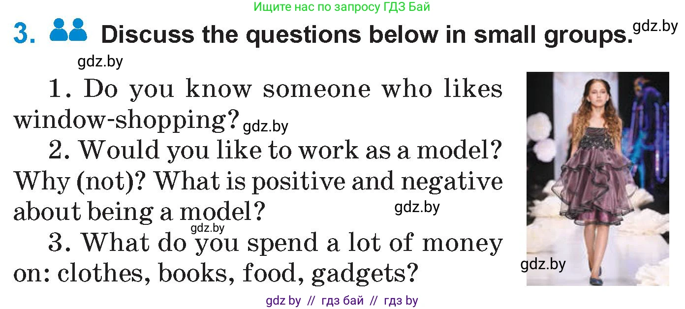 Английский язык (english), 7 класс Учебник (Student's book), авторы: Юхнель Наталья Валентиновна, Демченко Наталья Валентиновна, Наумова Елена Георгиевна, Романчук Вероника Романовна, издательство Вышэйшая школа, Минск, 2023, страница 75, номер 3, Условие