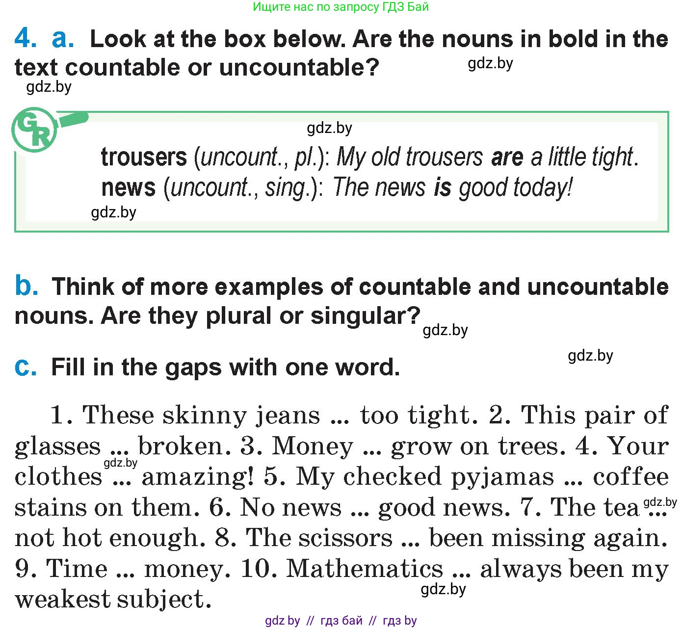 Английский язык (english), 7 класс Учебник (Student's book), авторы: Юхнель Наталья Валентиновна, Демченко Наталья Валентиновна, Наумова Елена Георгиевна, Романчук Вероника Романовна, издательство Вышэйшая школа, Минск, 2023, страница 76, номер 4, Условие