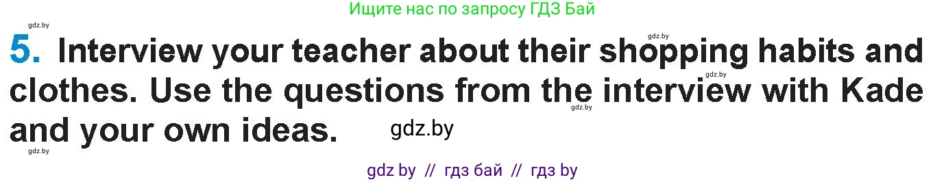 Английский язык (english), 7 класс Учебник (Student's book), авторы: Юхнель Наталья Валентиновна, Демченко Наталья Валентиновна, Наумова Елена Георгиевна, Романчук Вероника Романовна, издательство Вышэйшая школа, Минск, 2023, страница 76, номер 5, Условие