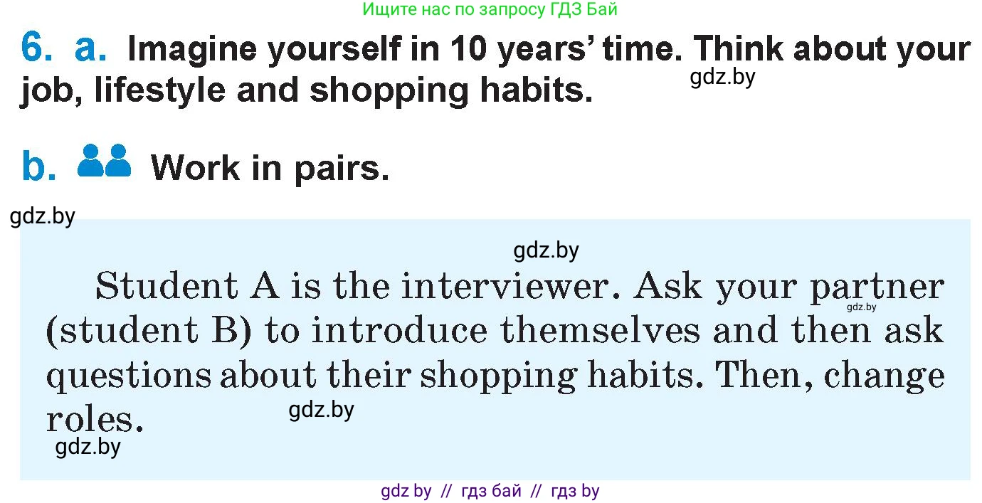 Английский язык (english), 7 класс Учебник (Student's book), авторы: Юхнель Наталья Валентиновна, Демченко Наталья Валентиновна, Наумова Елена Георгиевна, Романчук Вероника Романовна, издательство Вышэйшая школа, Минск, 2023, страница 76, номер 6, Условие