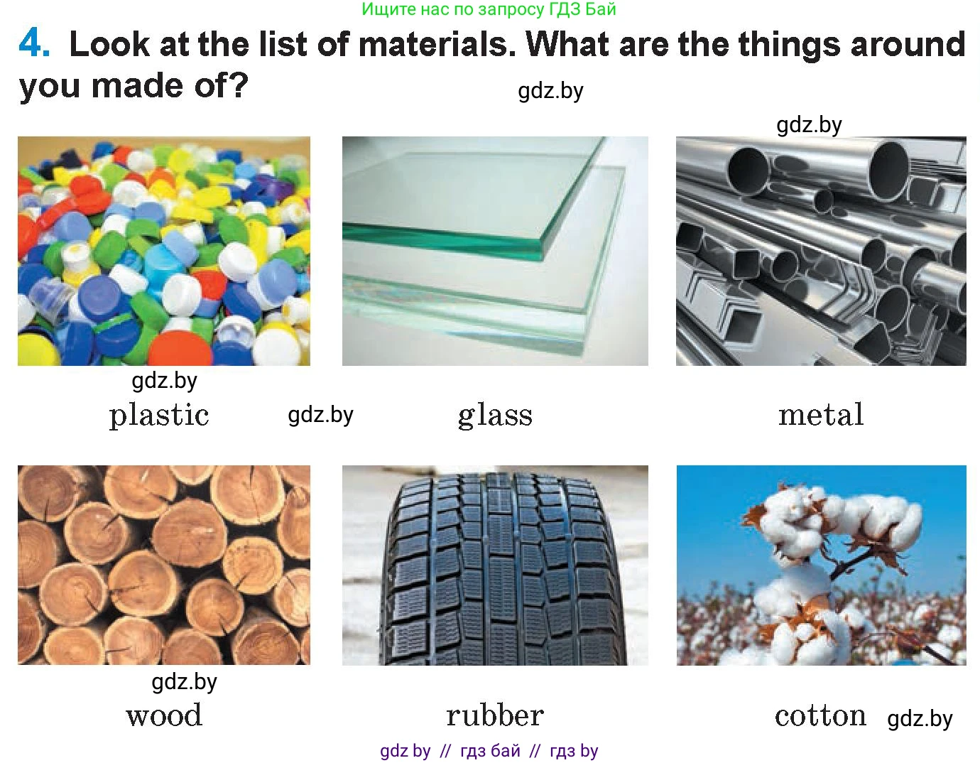 Английский язык (english), 7 класс Учебник (Student's book), авторы: Юхнель Наталья Валентиновна, Демченко Наталья Валентиновна, Наумова Елена Георгиевна, Романчук Вероника Романовна, издательство Вышэйшая школа, Минск, 2023, страница 79, номер 4, Условие