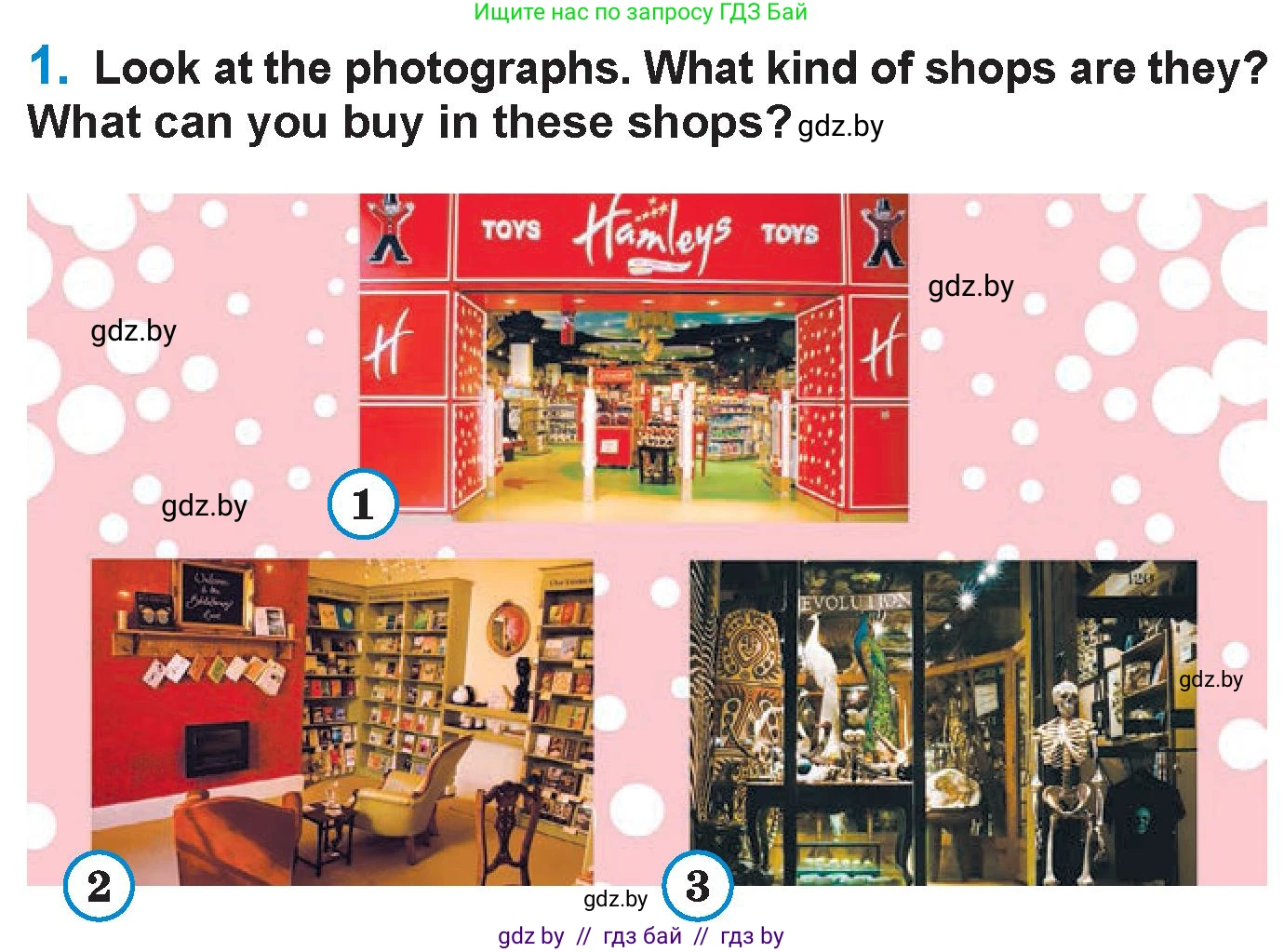 Английский язык (english), 7 класс Учебник (Student's book), авторы: Юхнель Наталья Валентиновна, Демченко Наталья Валентиновна, Наумова Елена Георгиевна, Романчук Вероника Романовна, издательство Вышэйшая школа, Минск, 2023, страница 80, номер 1, Условие