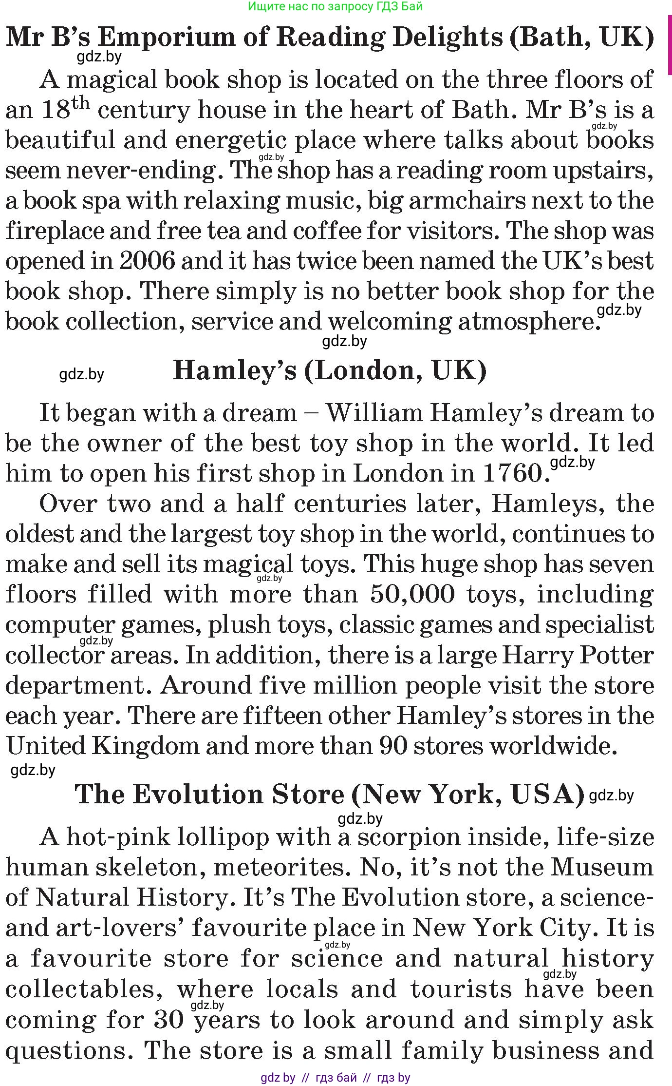 Английский язык (english), 7 класс Учебник (Student's book), авторы: Юхнель Наталья Валентиновна, Демченко Наталья Валентиновна, Наумова Елена Георгиевна, Романчук Вероника Романовна, издательство Вышэйшая школа, Минск, 2023, страница 80, номер 2, Условие (продолжение 2)