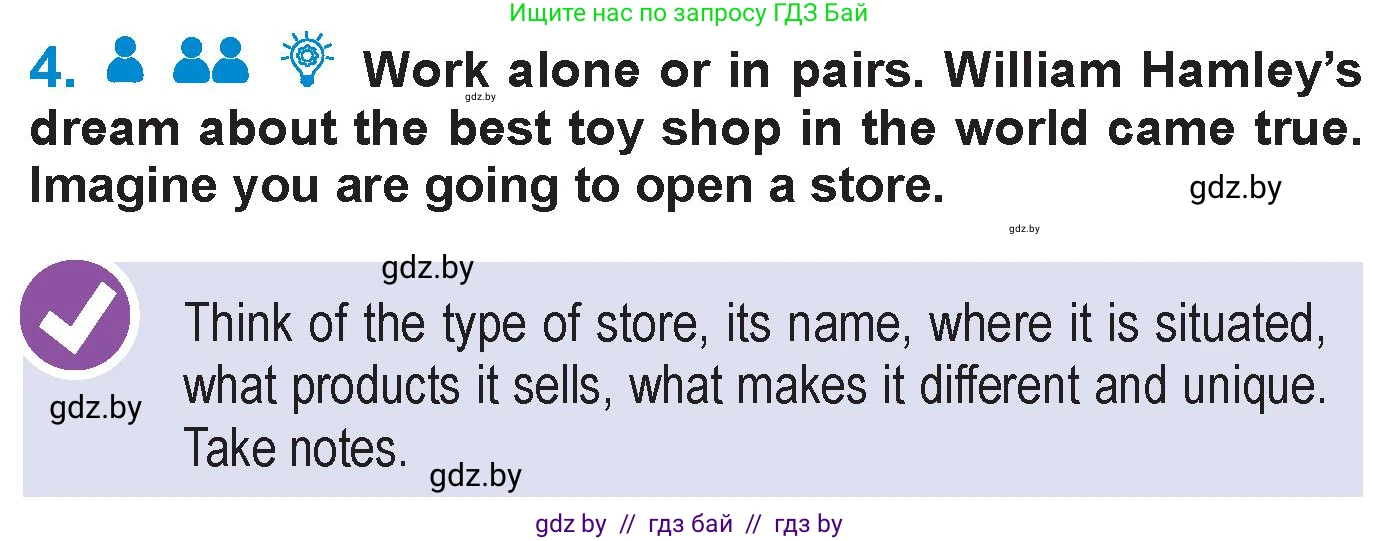 Английский язык (english), 7 класс Учебник (Student's book), авторы: Юхнель Наталья Валентиновна, Демченко Наталья Валентиновна, Наумова Елена Георгиевна, Романчук Вероника Романовна, издательство Вышэйшая школа, Минск, 2023, страница 82, номер 4, Условие