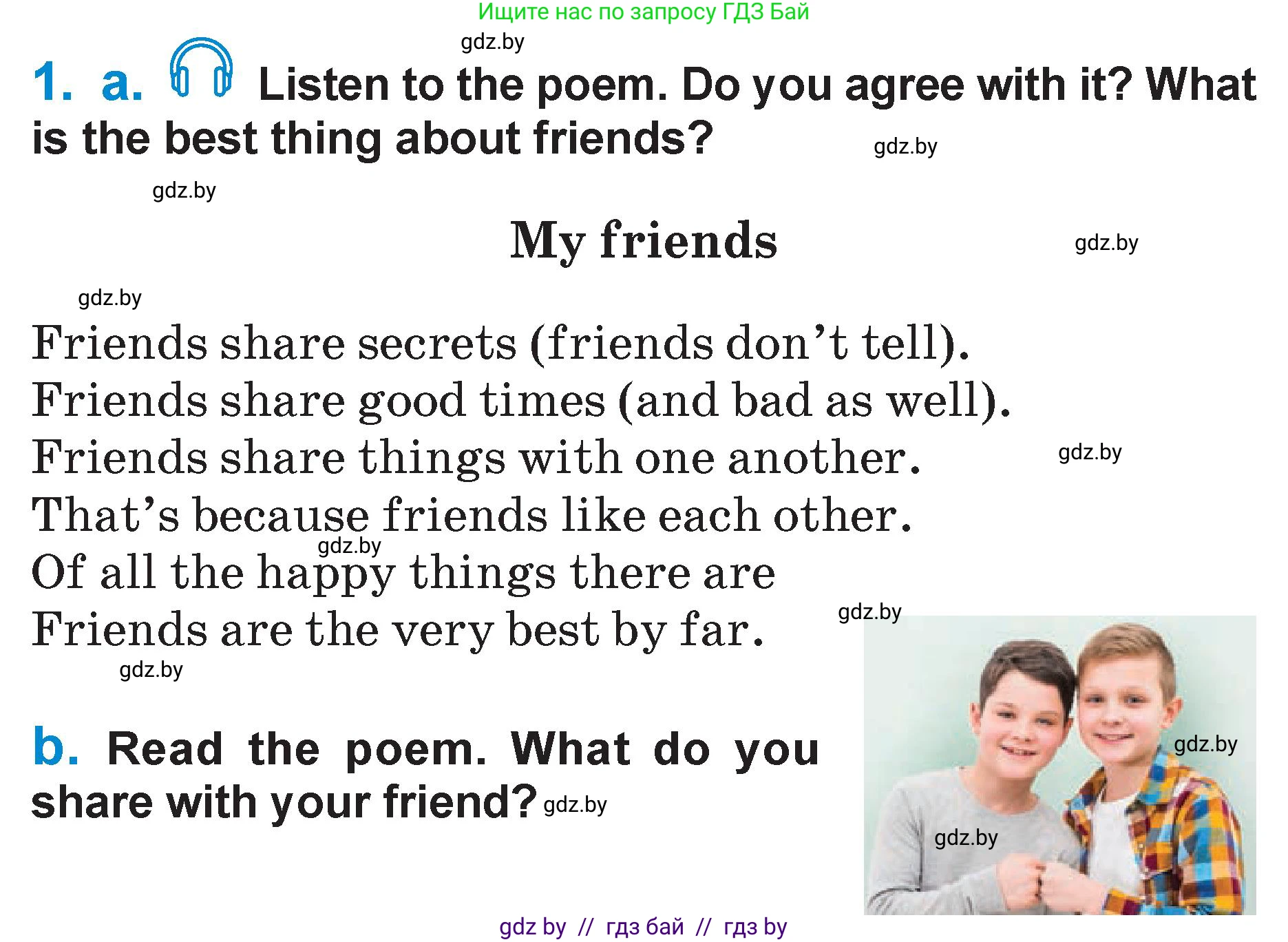 Английский язык (english), 7 класс Учебник (Student's book), авторы: Юхнель Наталья Валентиновна, Демченко Наталья Валентиновна, Наумова Елена Георгиевна, Романчук Вероника Романовна, издательство Вышэйшая школа, Минск, 2023, страница 83, номер 1, Условие