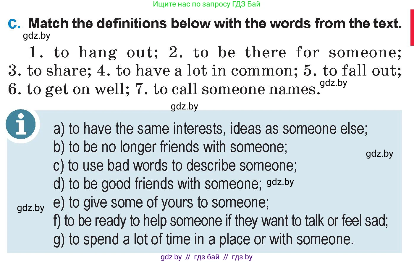 Английский язык (english), 7 класс Учебник (Student's book), авторы: Юхнель Наталья Валентиновна, Демченко Наталья Валентиновна, Наумова Елена Георгиевна, Романчук Вероника Романовна, издательство Вышэйшая школа, Минск, 2023, страница 84, номер 2, Условие (продолжение 2)