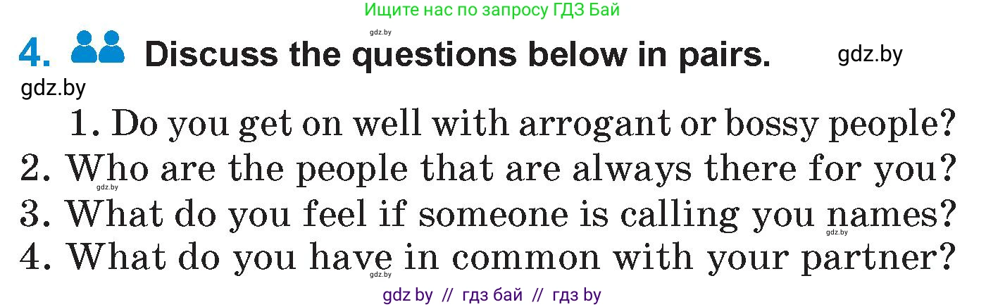Английский язык (english), 7 класс Учебник (Student's book), авторы: Юхнель Наталья Валентиновна, Демченко Наталья Валентиновна, Наумова Елена Георгиевна, Романчук Вероника Романовна, издательство Вышэйшая школа, Минск, 2023, страница 85, номер 4, Условие
