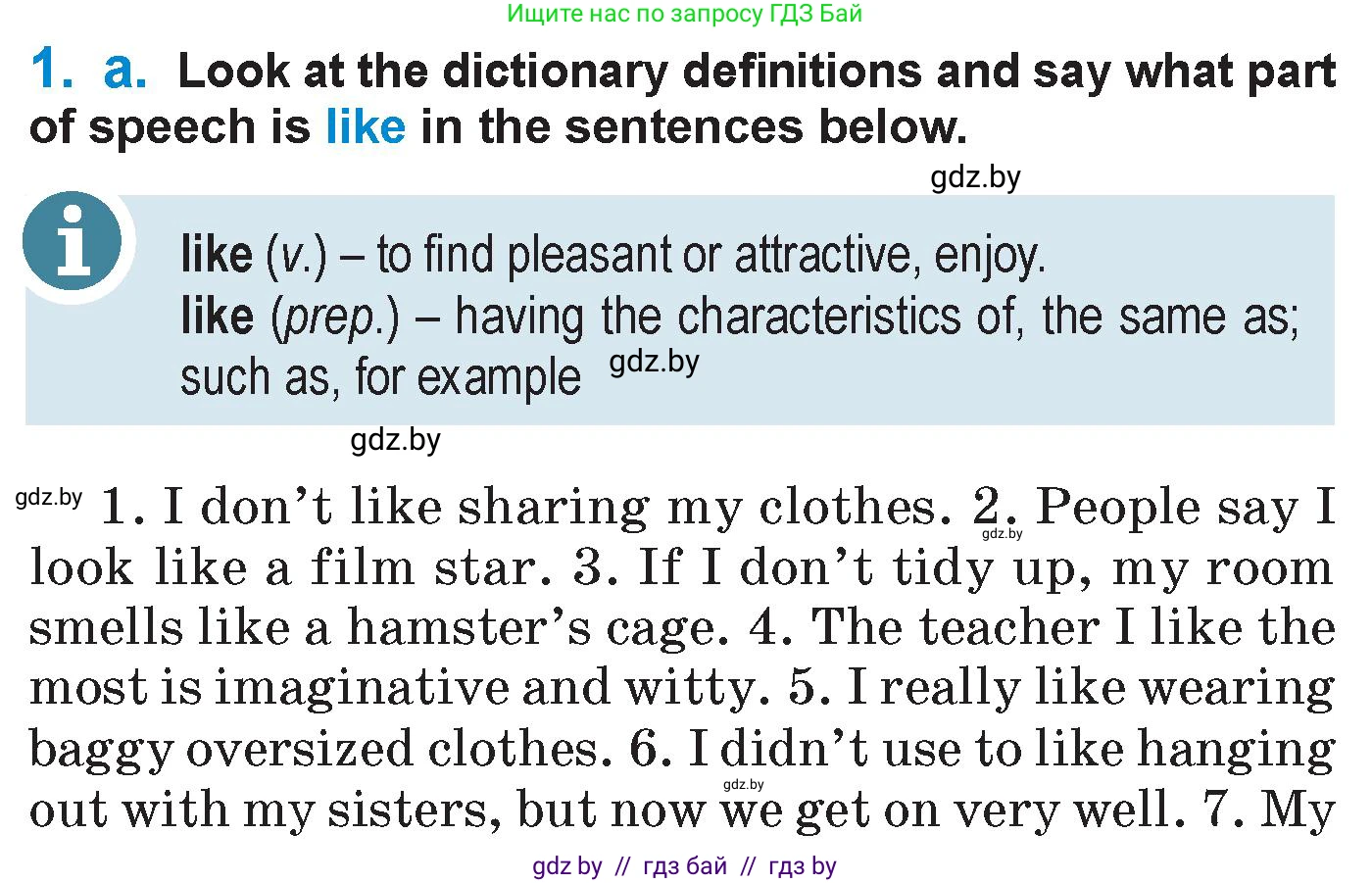 Английский язык (english), 7 класс Учебник (Student's book), авторы: Юхнель Наталья Валентиновна, Демченко Наталья Валентиновна, Наумова Елена Георгиевна, Романчук Вероника Романовна, издательство Вышэйшая школа, Минск, 2023, страница 86, номер 1, Условие