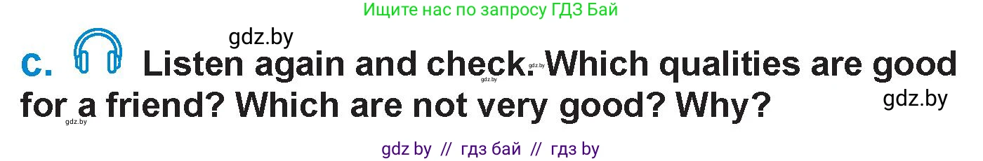 Английский язык (english), 7 класс Учебник (Student's book), авторы: Юхнель Наталья Валентиновна, Демченко Наталья Валентиновна, Наумова Елена Георгиевна, Романчук Вероника Романовна, издательство Вышэйшая школа, Минск, 2023, страница 87, номер 3, Условие (продолжение 2)