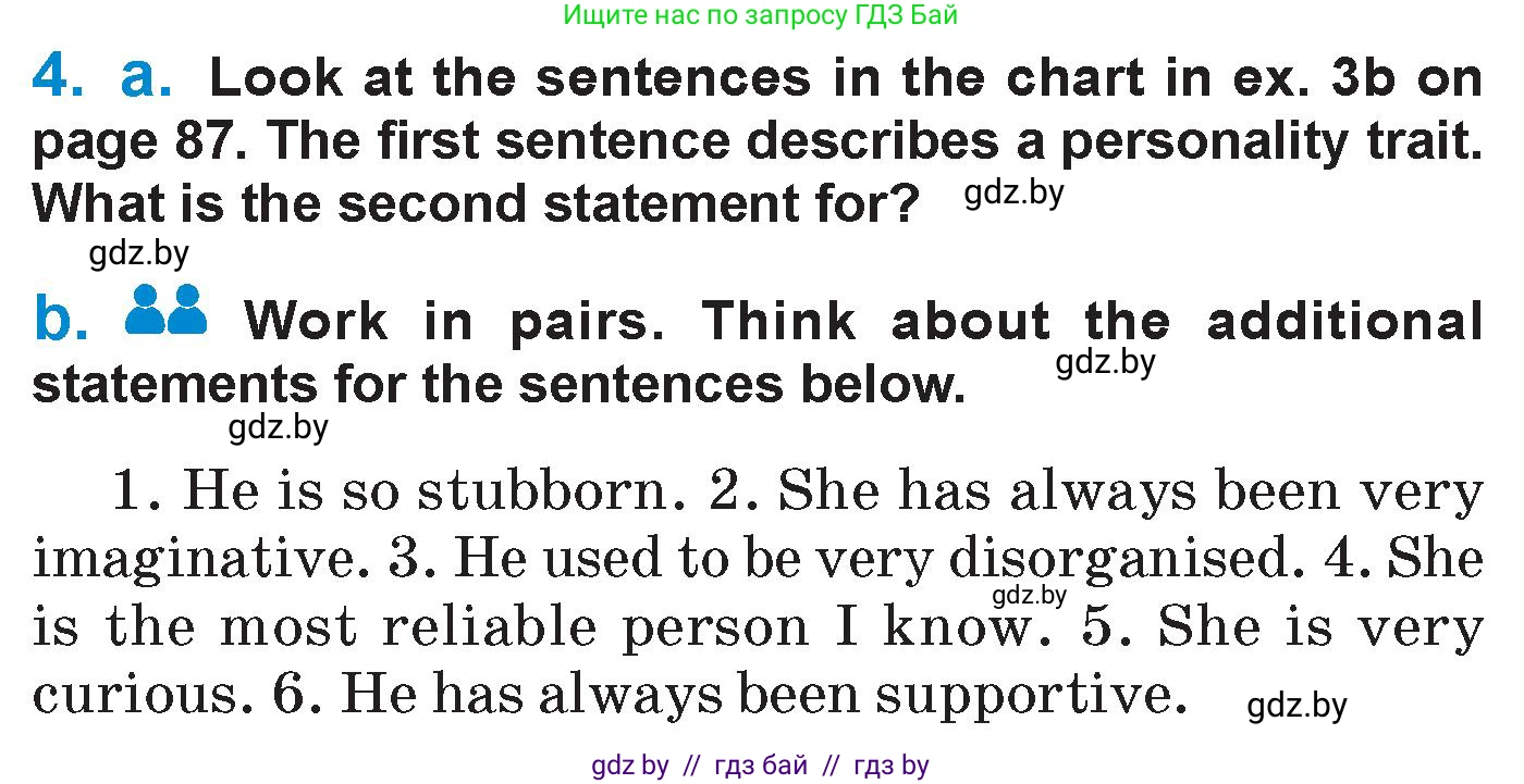 Английский язык (english), 7 класс Учебник (Student's book), авторы: Юхнель Наталья Валентиновна, Демченко Наталья Валентиновна, Наумова Елена Георгиевна, Романчук Вероника Романовна, издательство Вышэйшая школа, Минск, 2023, страница 88, номер 4, Условие