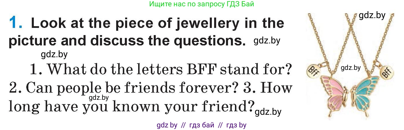 Английский язык (english), 7 класс Учебник (Student's book), авторы: Юхнель Наталья Валентиновна, Демченко Наталья Валентиновна, Наумова Елена Георгиевна, Романчук Вероника Романовна, издательство Вышэйшая школа, Минск, 2023, страница 88, номер 1, Условие