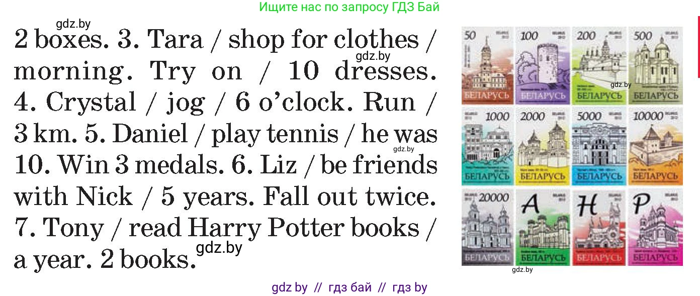 Английский язык (english), 7 класс Учебник (Student's book), авторы: Юхнель Наталья Валентиновна, Демченко Наталья Валентиновна, Наумова Елена Георгиевна, Романчук Вероника Романовна, издательство Вышэйшая школа, Минск, 2023, страница 90, номер 4, Условие (продолжение 2)