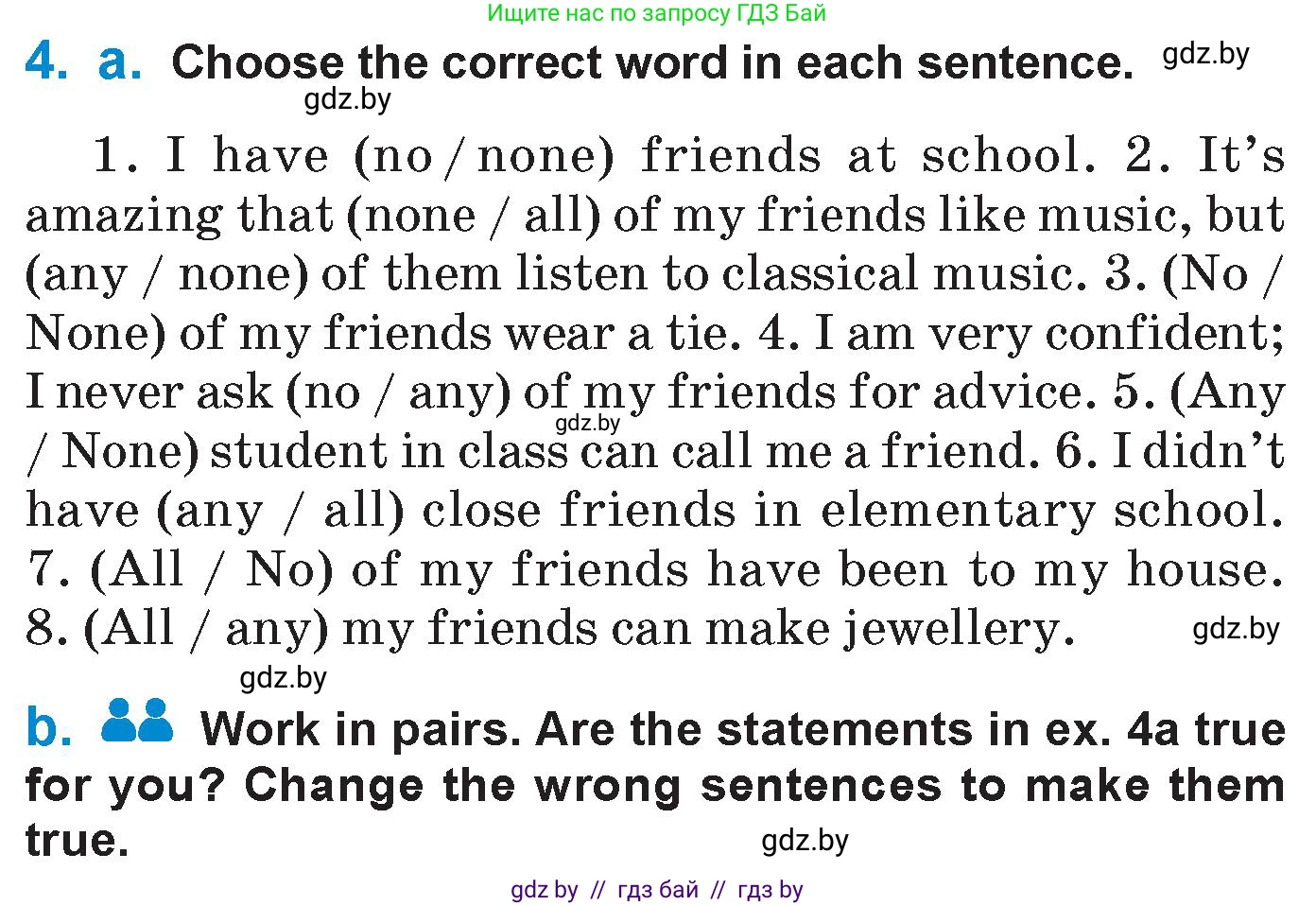 Английский язык (english), 7 класс Учебник (Student's book), авторы: Юхнель Наталья Валентиновна, Демченко Наталья Валентиновна, Наумова Елена Георгиевна, Романчук Вероника Романовна, издательство Вышэйшая школа, Минск, 2023, страница 93, номер 4, Условие