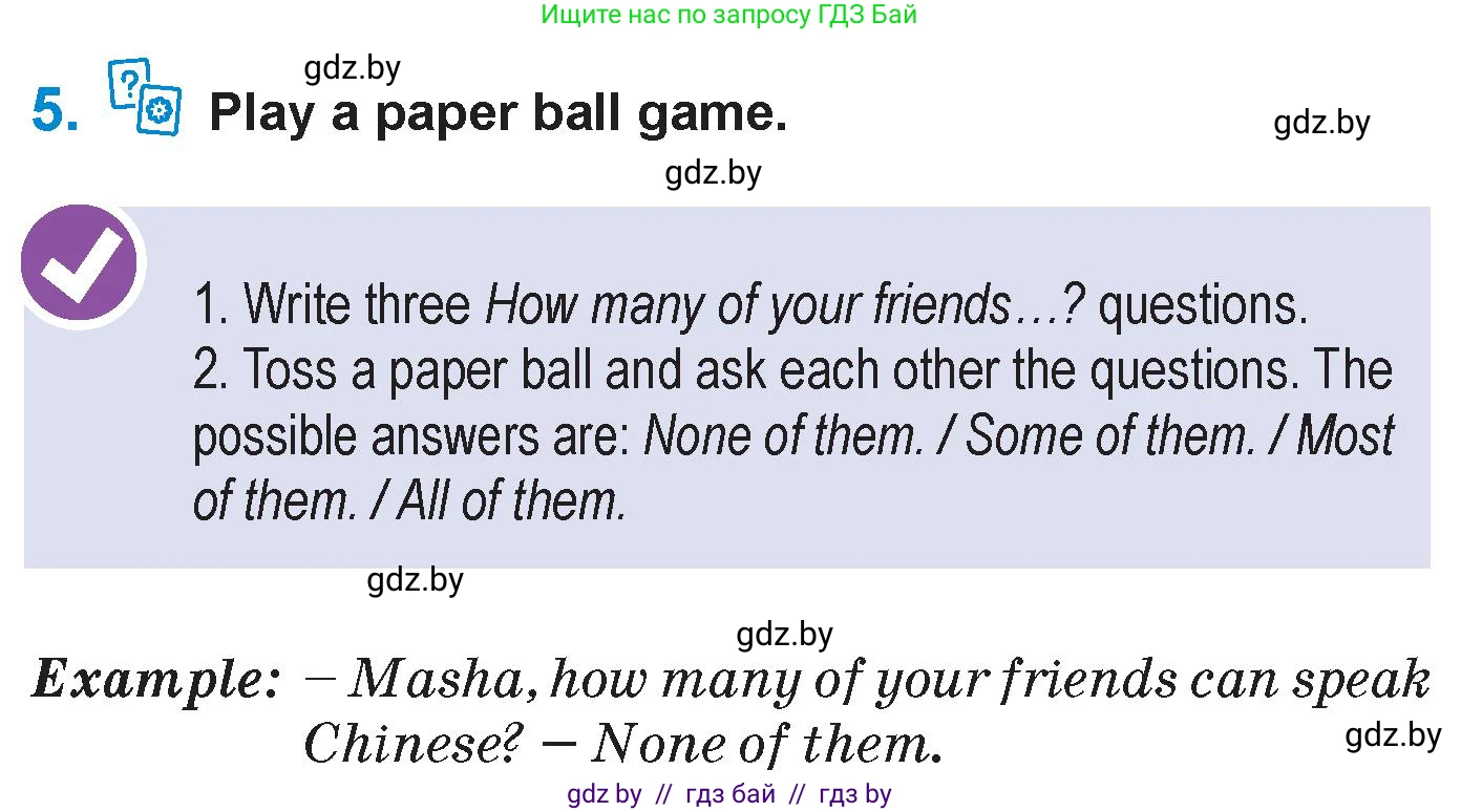 Английский язык (english), 7 класс Учебник (Student's book), авторы: Юхнель Наталья Валентиновна, Демченко Наталья Валентиновна, Наумова Елена Георгиевна, Романчук Вероника Романовна, издательство Вышэйшая школа, Минск, 2023, страница 94, номер 5, Условие