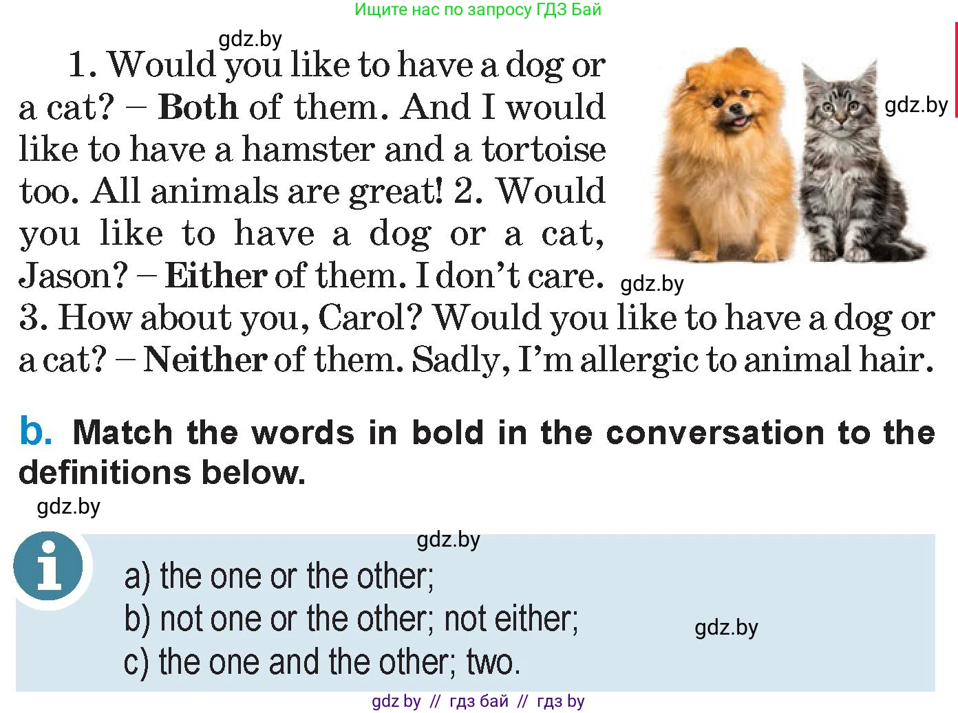 Английский язык (english), 7 класс Учебник (Student's book), авторы: Юхнель Наталья Валентиновна, Демченко Наталья Валентиновна, Наумова Елена Георгиевна, Романчук Вероника Романовна, издательство Вышэйшая школа, Минск, 2023, страница 94, номер 2, Условие (продолжение 2)