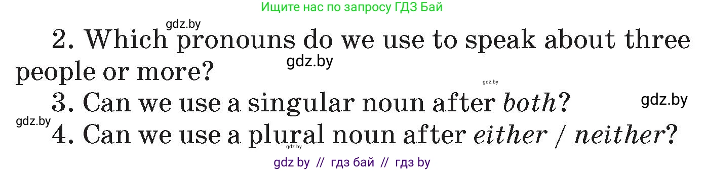 Английский язык (english), 7 класс Учебник (Student's book), авторы: Юхнель Наталья Валентиновна, Демченко Наталья Валентиновна, Наумова Елена Георгиевна, Романчук Вероника Романовна, издательство Вышэйшая школа, Минск, 2023, страница 95, номер 3, Условие (продолжение 2)