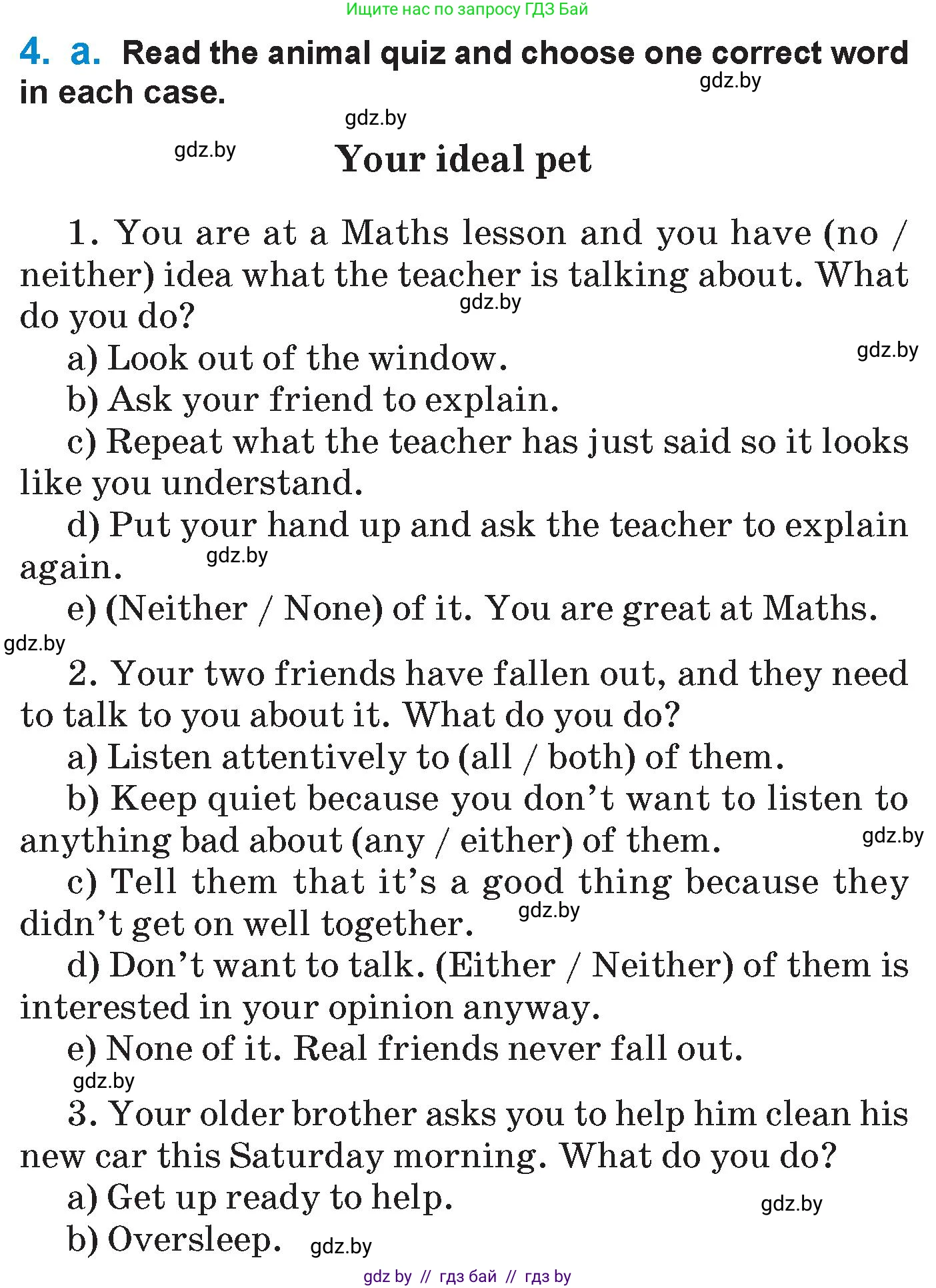 Английский язык (english), 7 класс Учебник (Student's book), авторы: Юхнель Наталья Валентиновна, Демченко Наталья Валентиновна, Наумова Елена Георгиевна, Романчук Вероника Романовна, издательство Вышэйшая школа, Минск, 2023, страница 96, номер 4, Условие