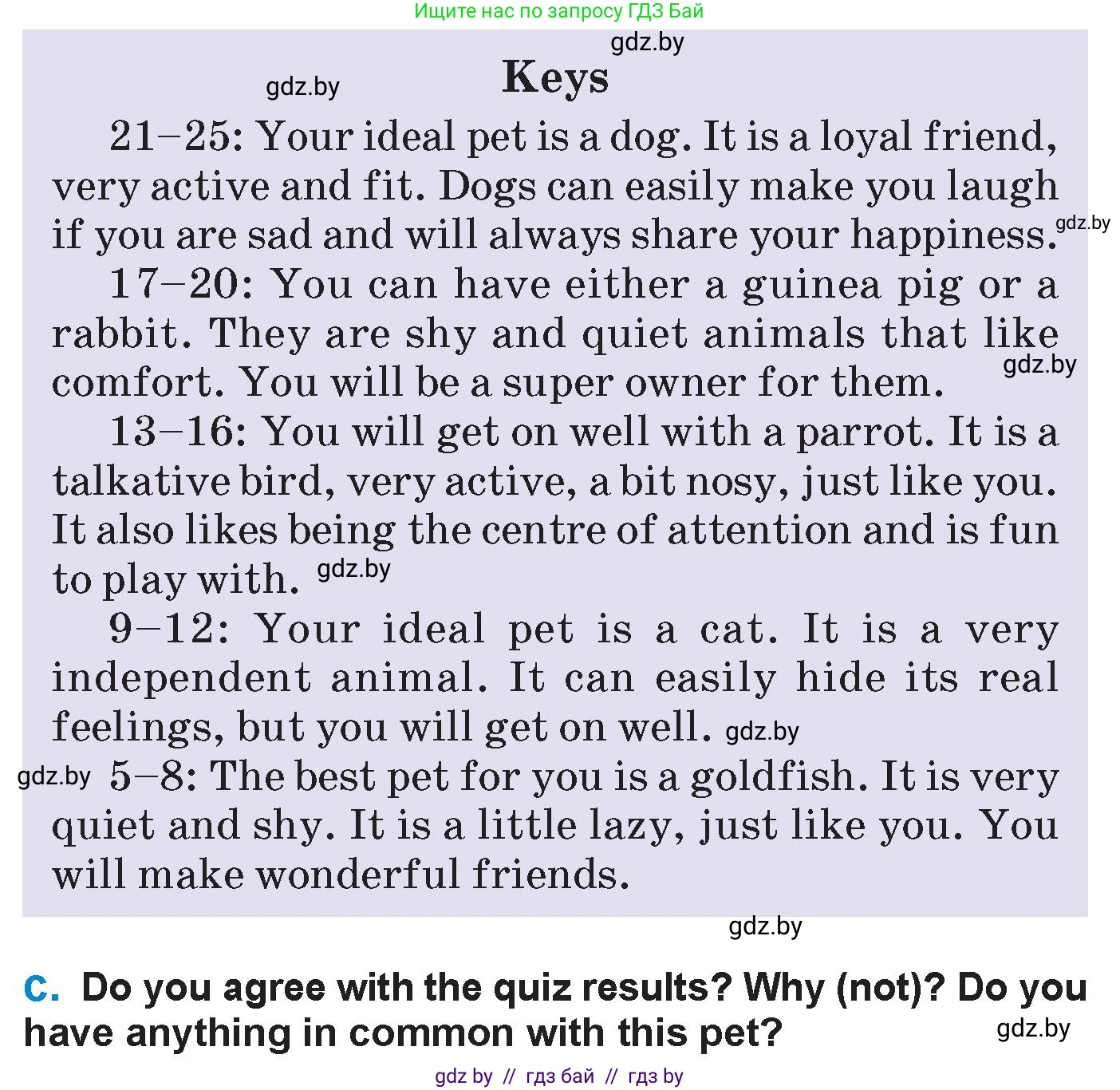 Английский язык (english), 7 класс Учебник (Student's book), авторы: Юхнель Наталья Валентиновна, Демченко Наталья Валентиновна, Наумова Елена Георгиевна, Романчук Вероника Романовна, издательство Вышэйшая школа, Минск, 2023, страница 96, номер 4, Условие (продолжение 3)