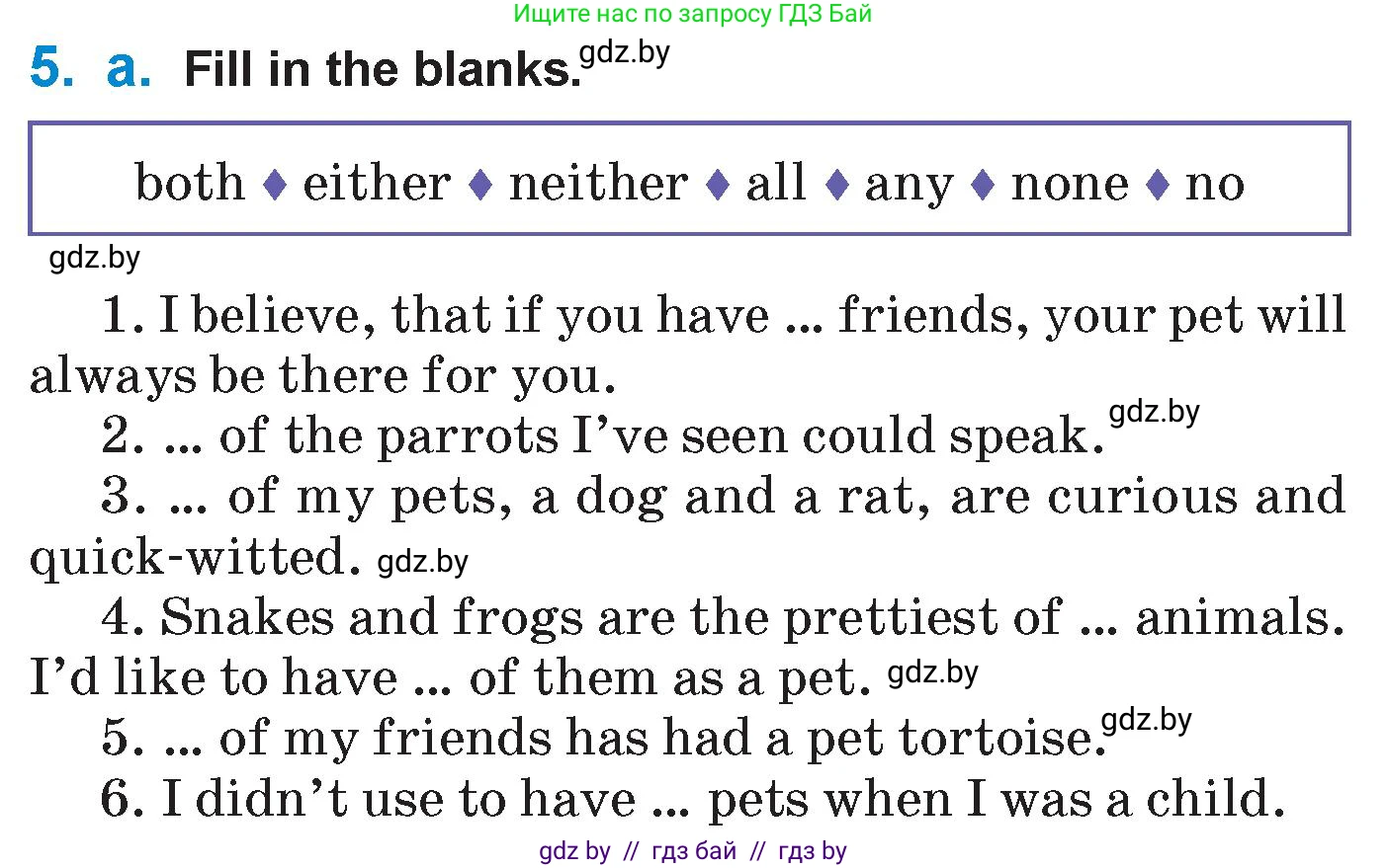 Английский язык (english), 7 класс Учебник (Student's book), авторы: Юхнель Наталья Валентиновна, Демченко Наталья Валентиновна, Наумова Елена Георгиевна, Романчук Вероника Романовна, издательство Вышэйшая школа, Минск, 2023, страница 98, номер 5, Условие